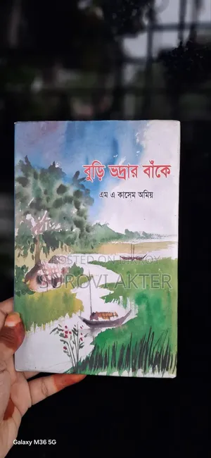 Story and Novel Books