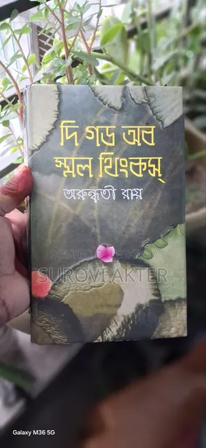 Story and Novel Books