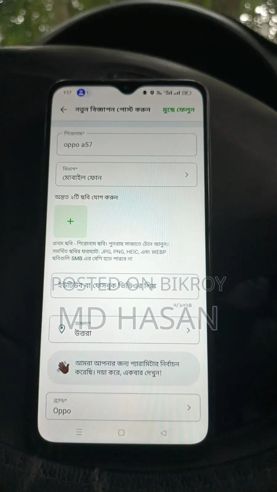 Oppo A57 4G 64 GB Black