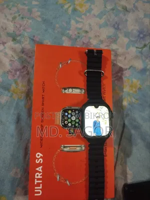 সাগর ইসলাম