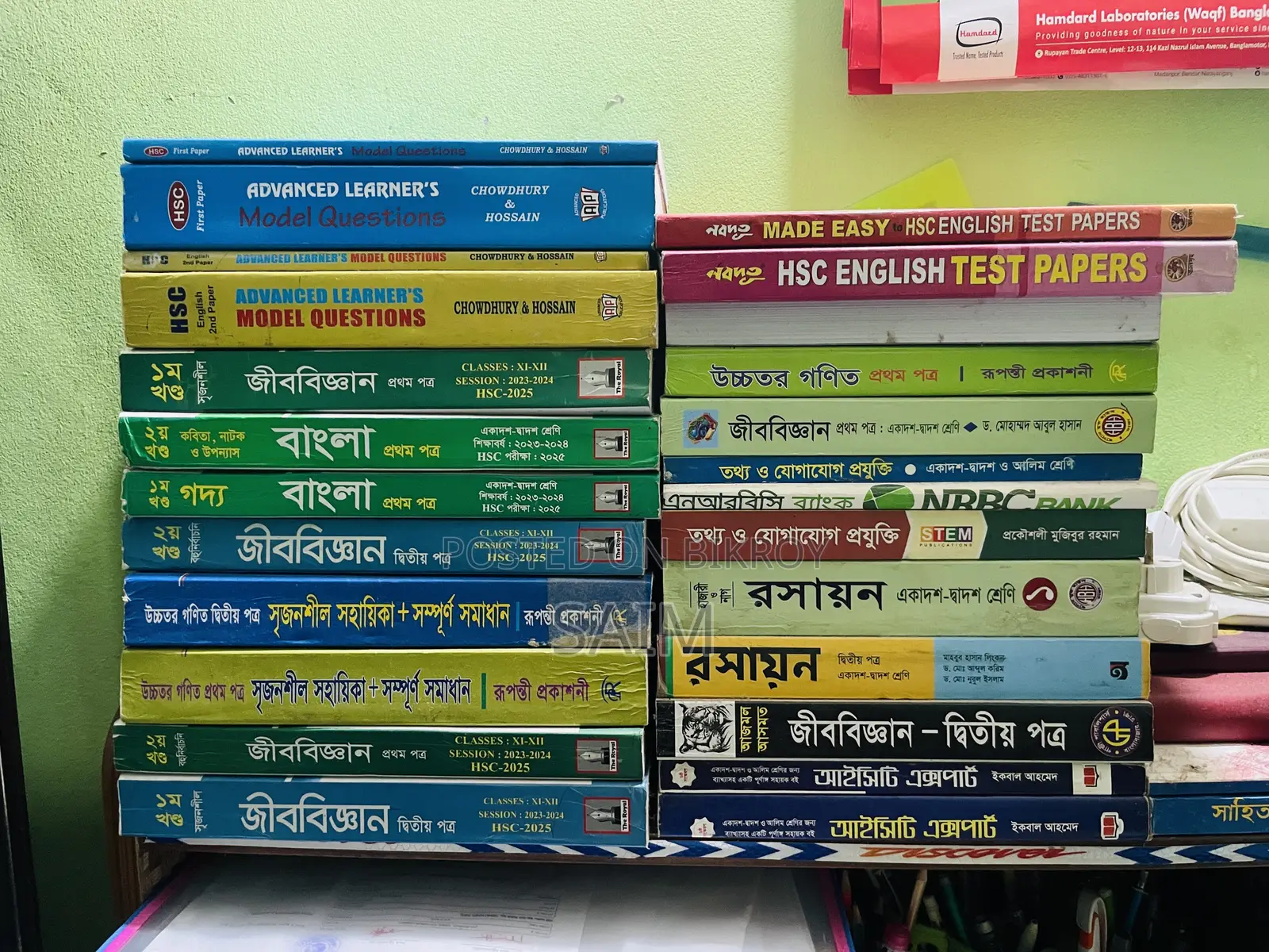 Inter Science Book