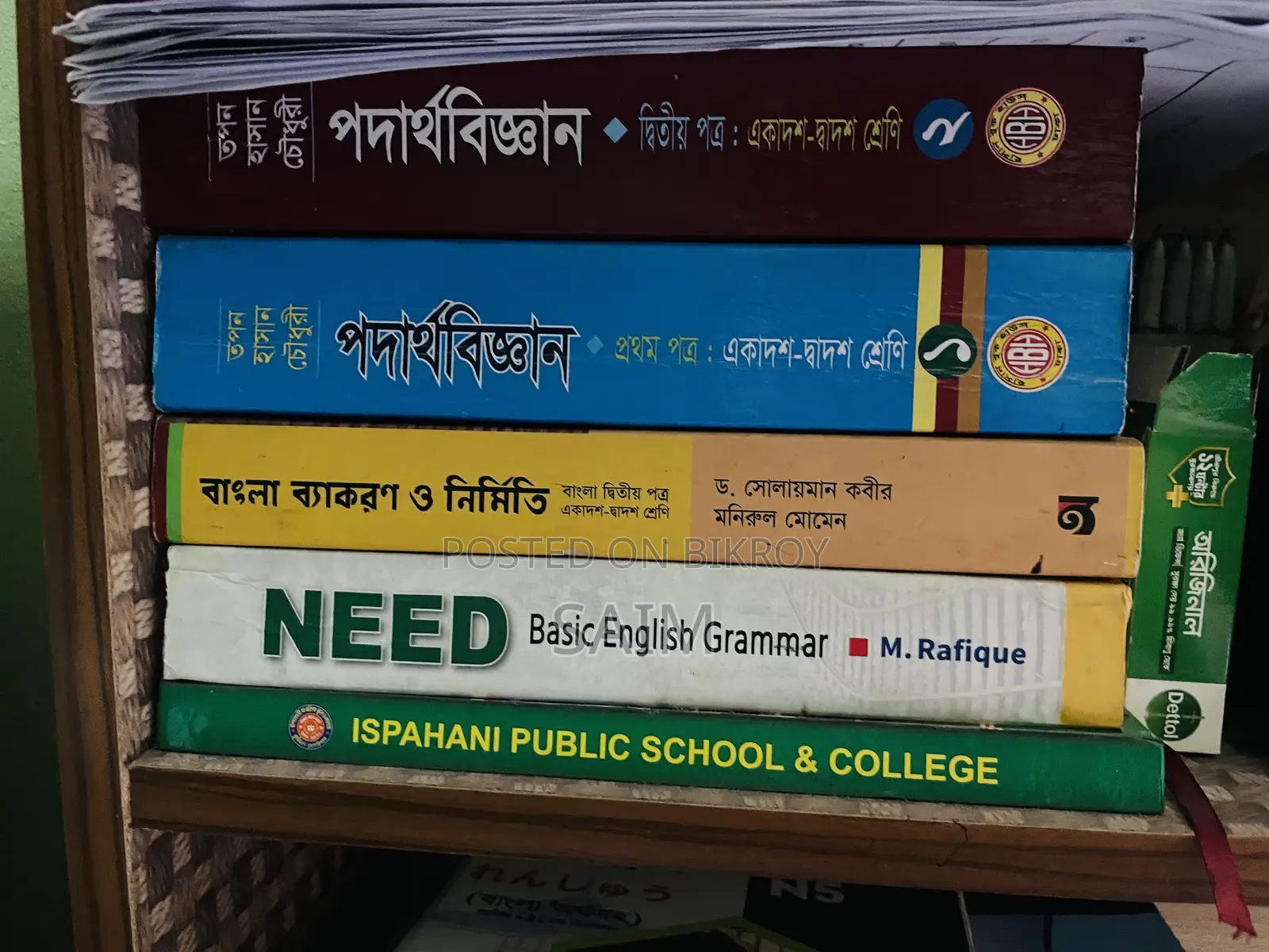 Inter Science Book