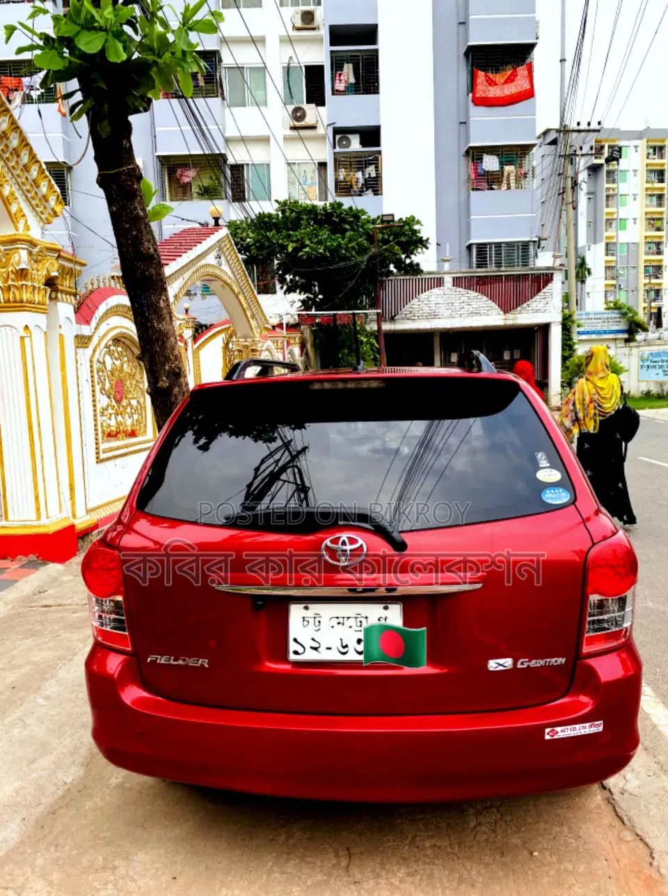 Toyota Corolla Fielder 2009 Red