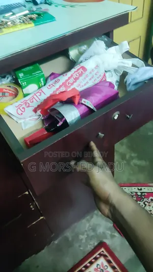 ওয়ার্ডরোব (মেরামত করা)