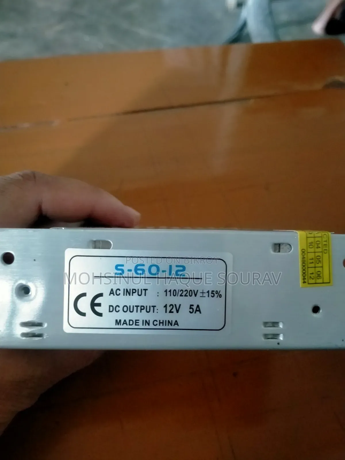 S-60-12 DC 12V, 5A (60W) Power Supply Adapter