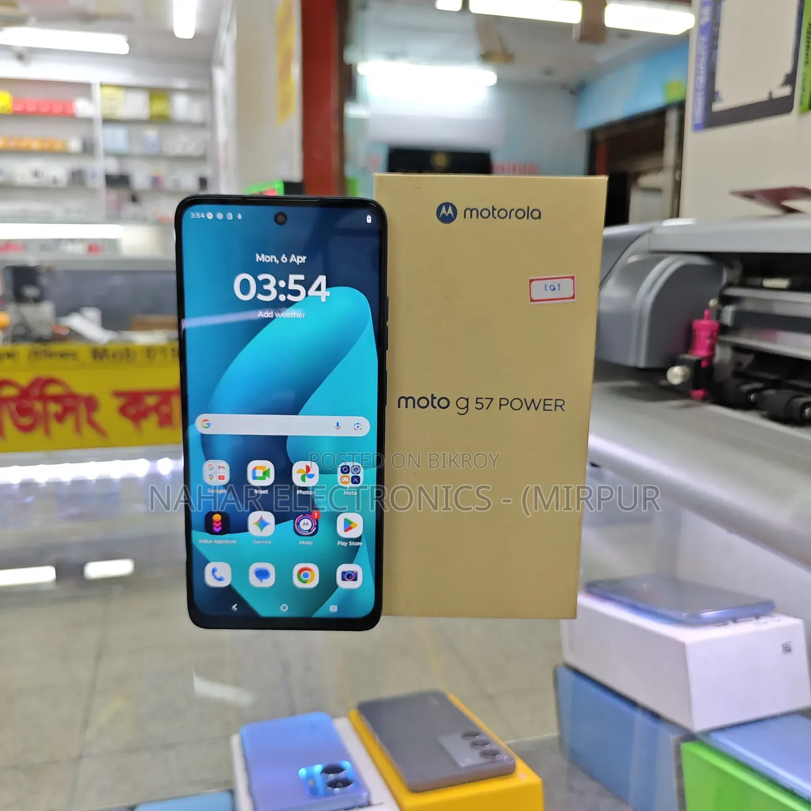 Motorola Moto G57 5G 128 GB Blue