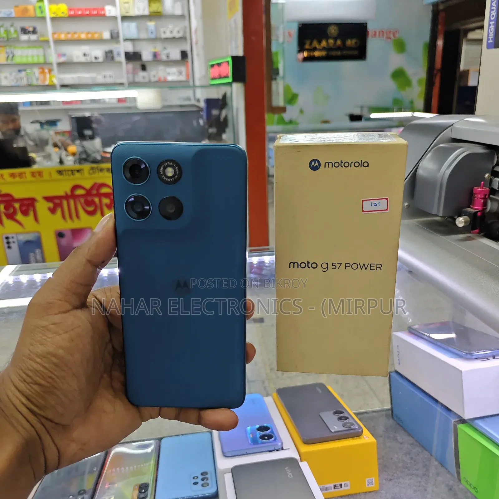 Motorola Moto G57 5G 128 GB Blue