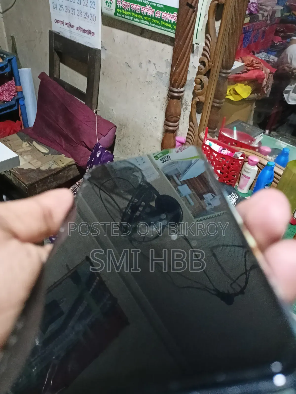 স্যামসাং গ্যালাক্সি এম১৪ ১২৮ জিবি ব্ল্যাক