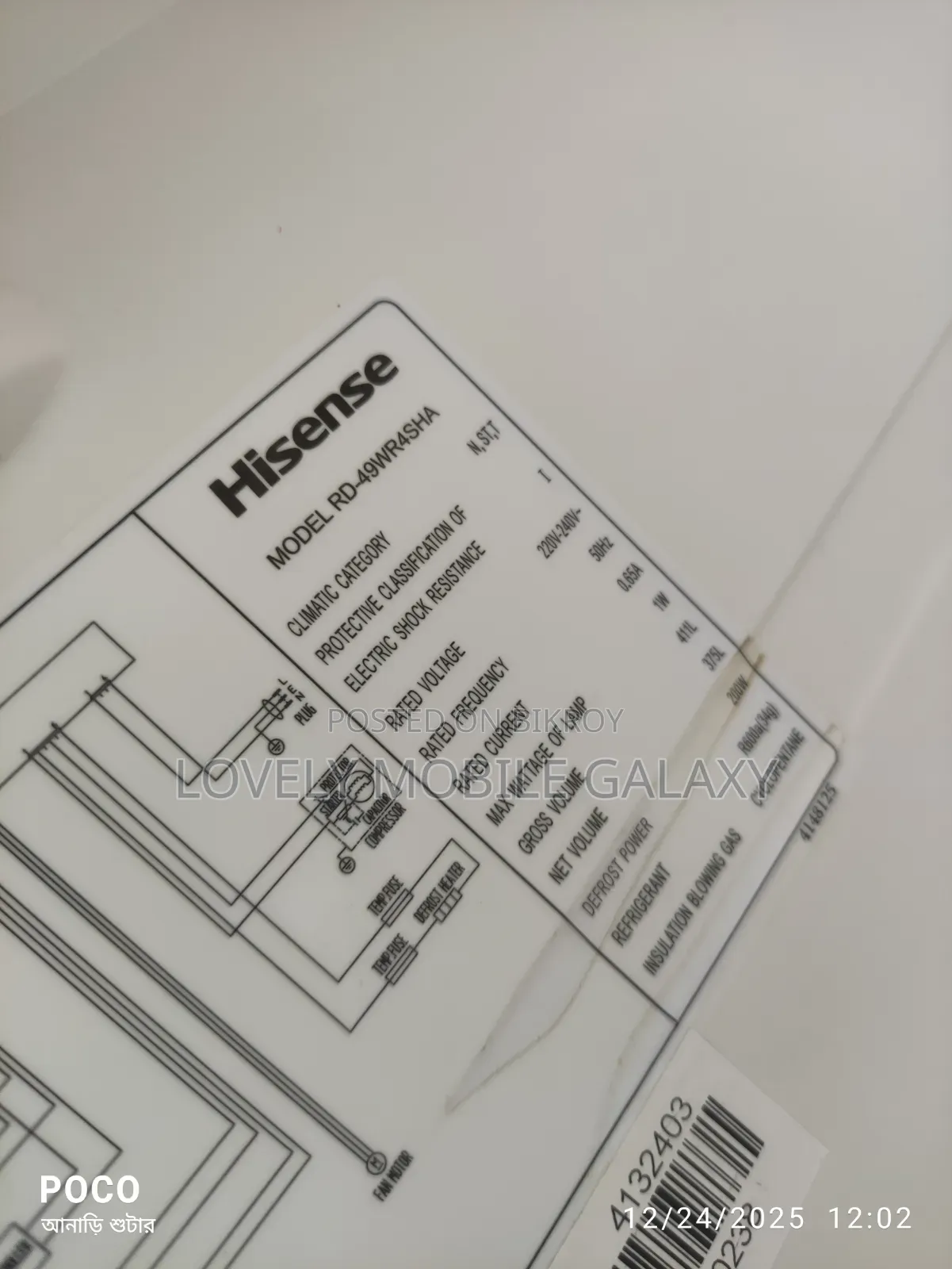 Hisense 411 Liter New Condition Fridge
