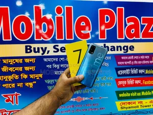 নতুন Realme 7 5G ১২৮ জিবি