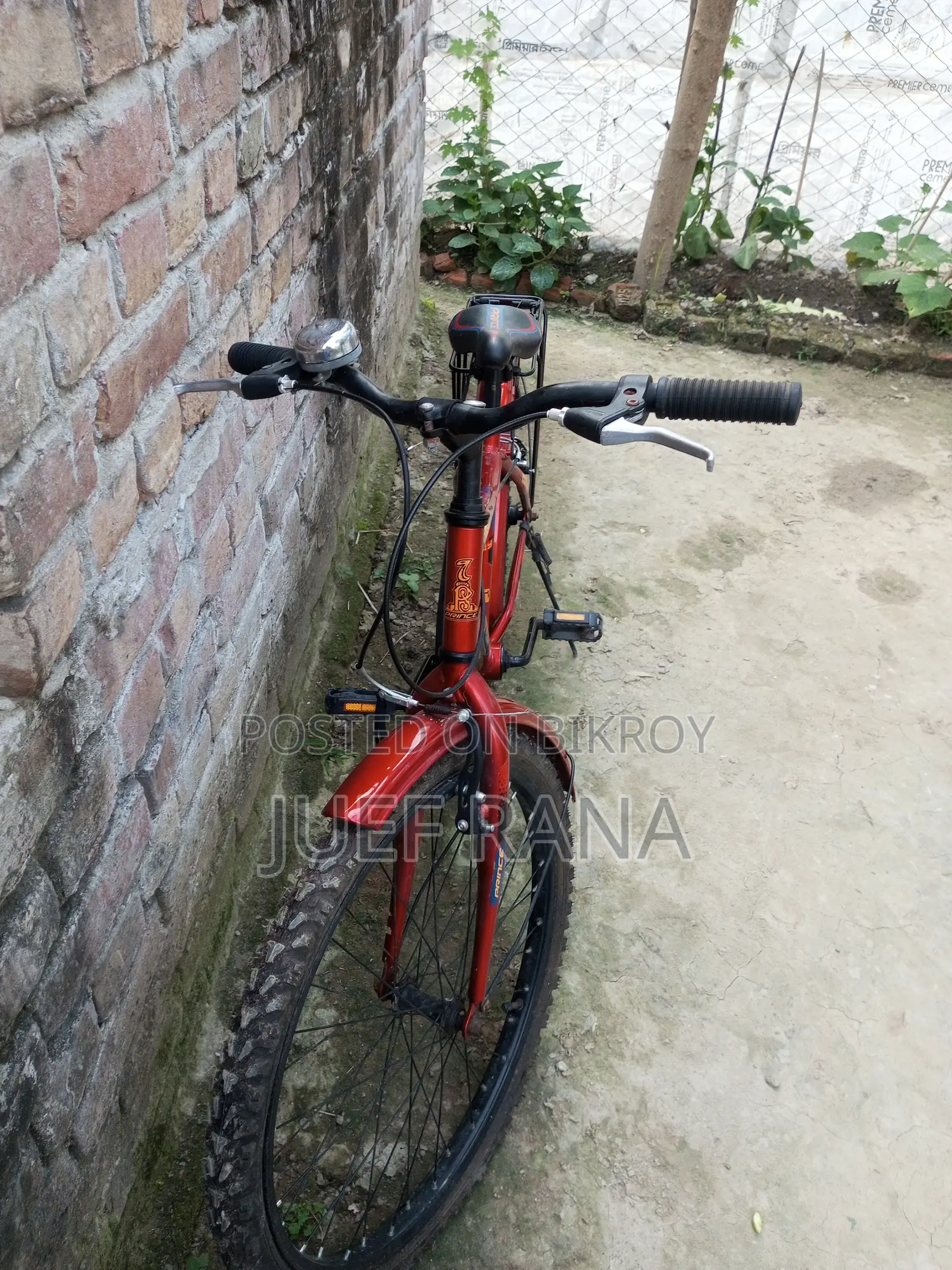 প্রিন্স সাইকেল