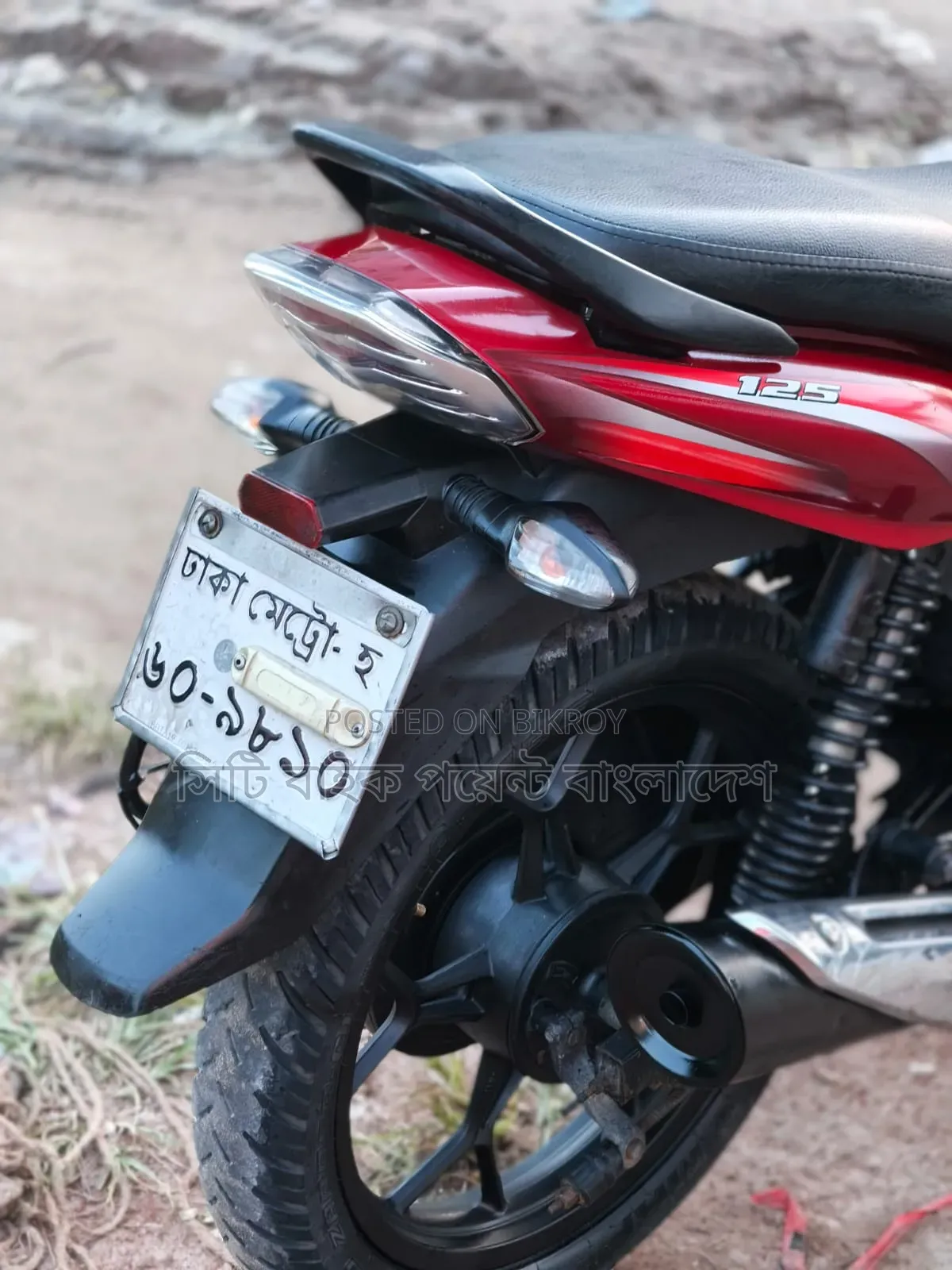 Bajaj Discover 125 2019 Red