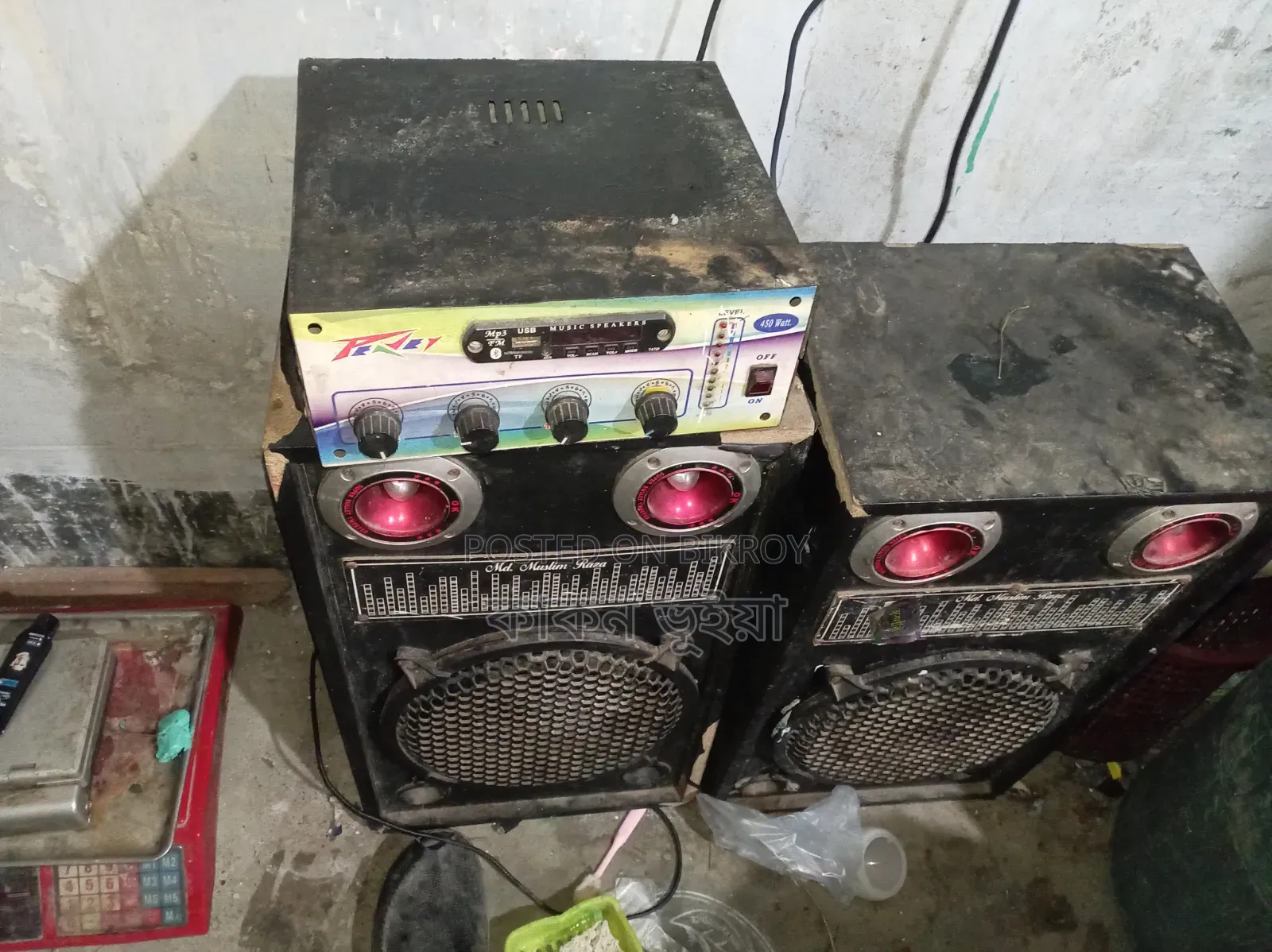 ইছপিকার Speaker