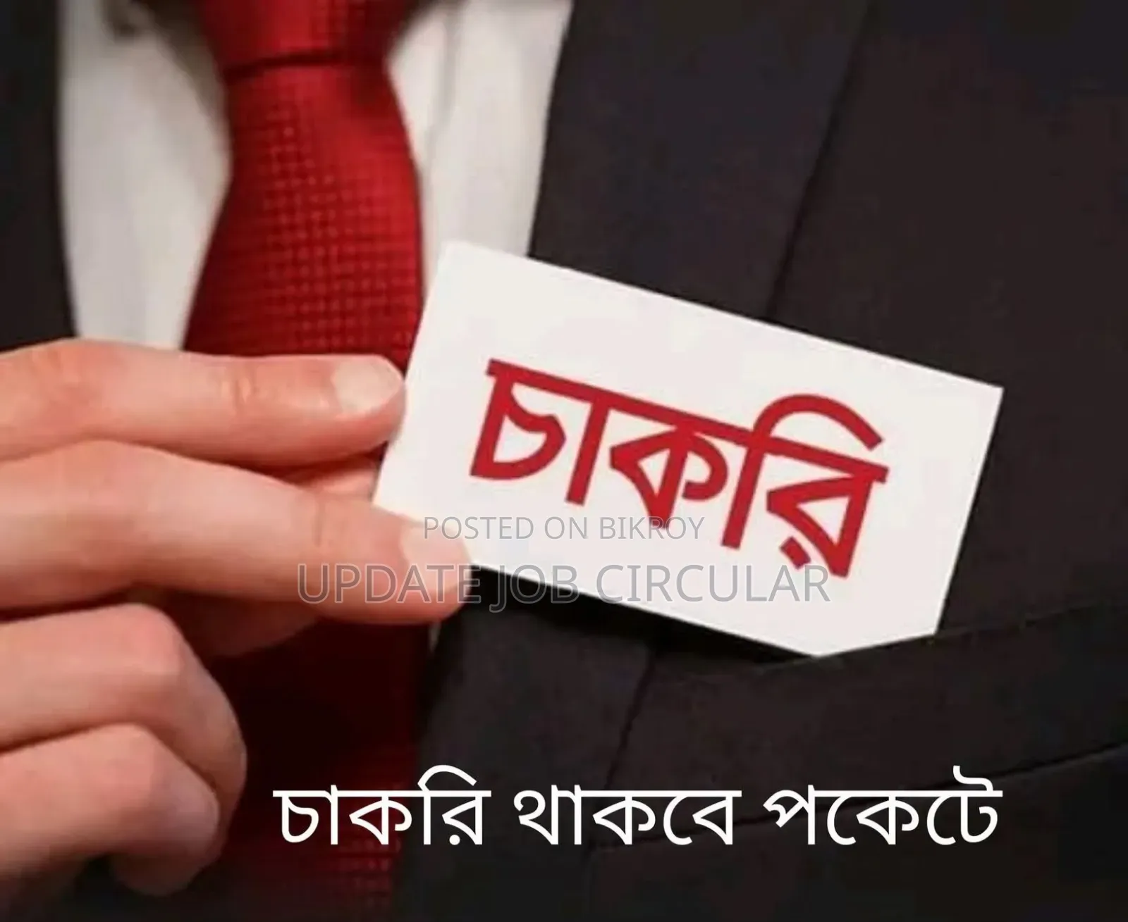 সুপার শপ শোরুম এর কাজ।