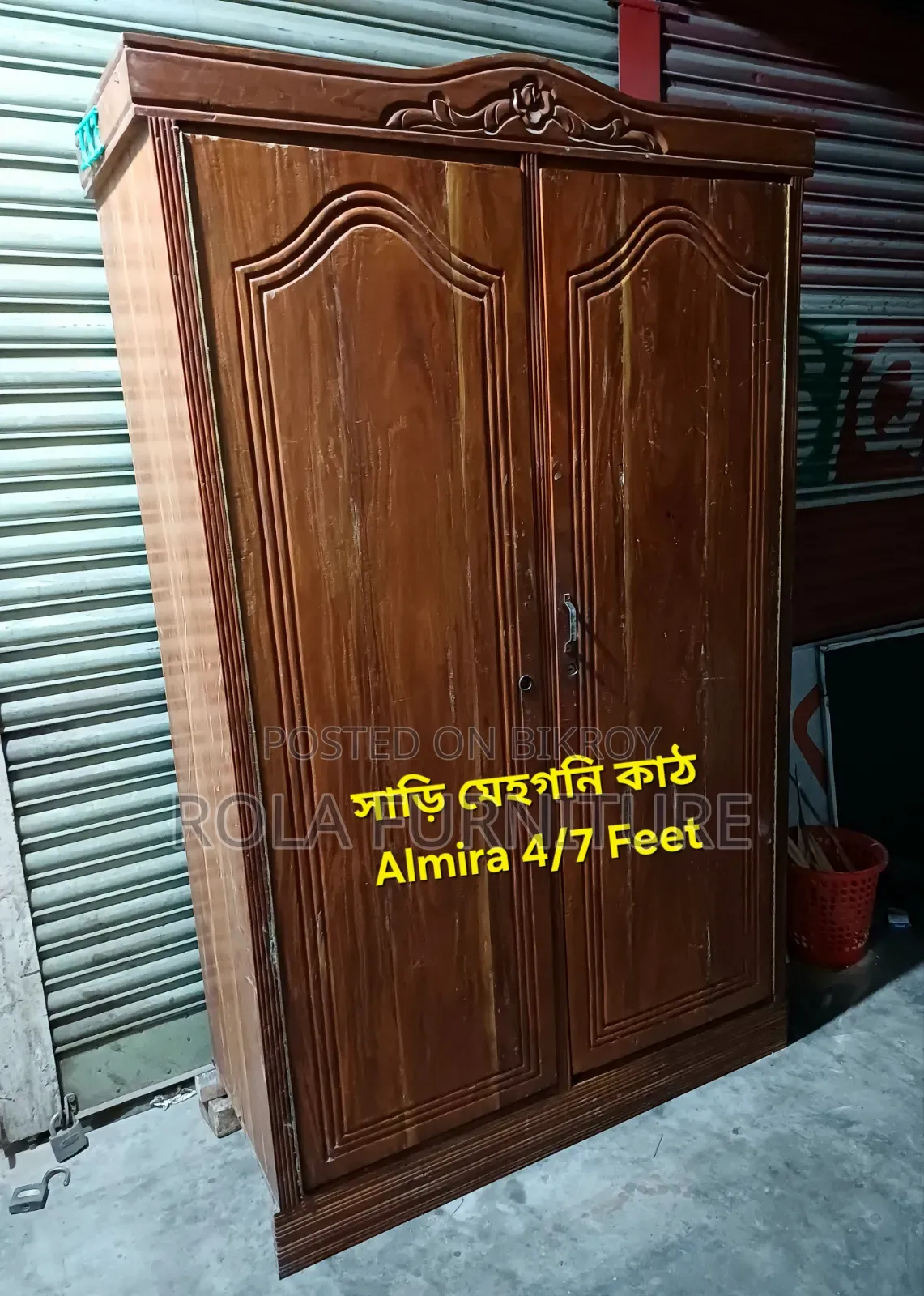 Mahogany Wood Almira 4/7 Feet