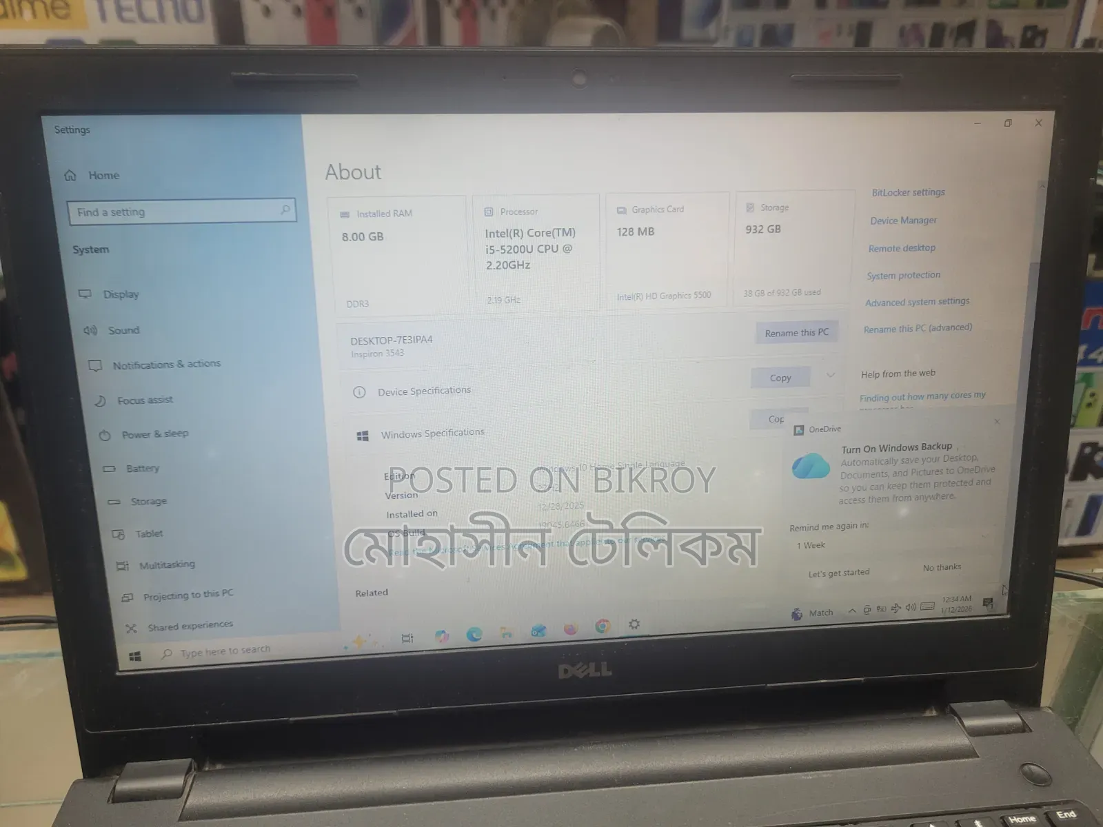 ল্যাপটপ Dell G3 15 3590 8GB Intel Core I5 HDD 128GB