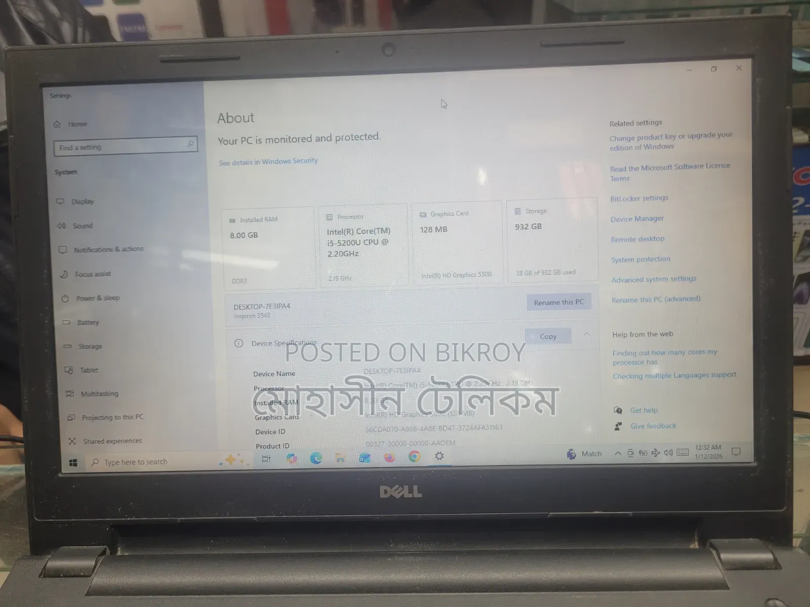 ল্যাপটপ Dell G3 15 3590 8GB Intel Core I5 HDD 128GB