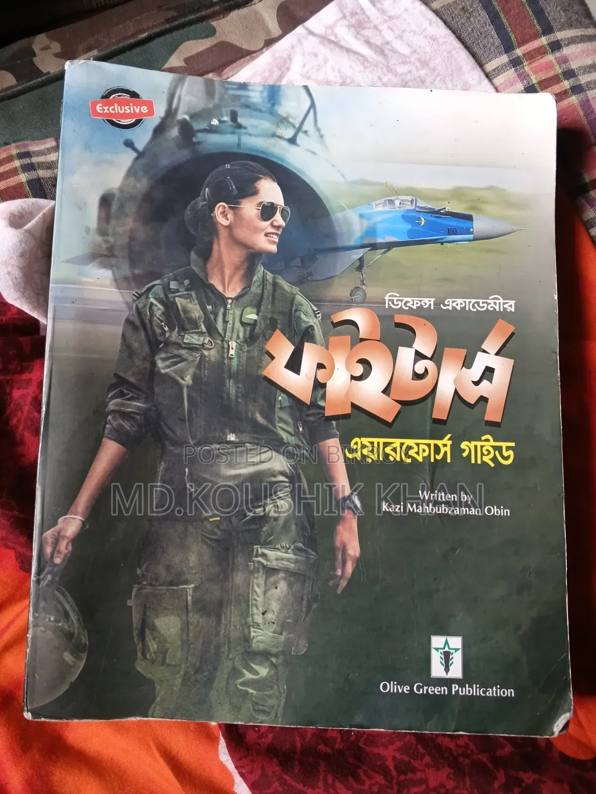 Fighters Book