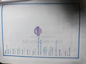 Fighters Book