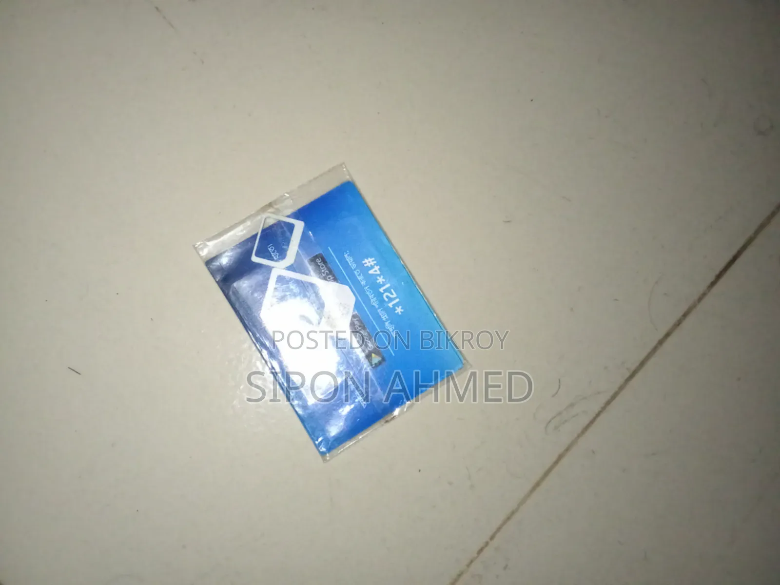 Gp 01711 Code Sim