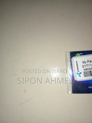 Gp 01711 Code Sim