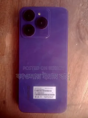 Walton NEXG N74 128 GB Purple