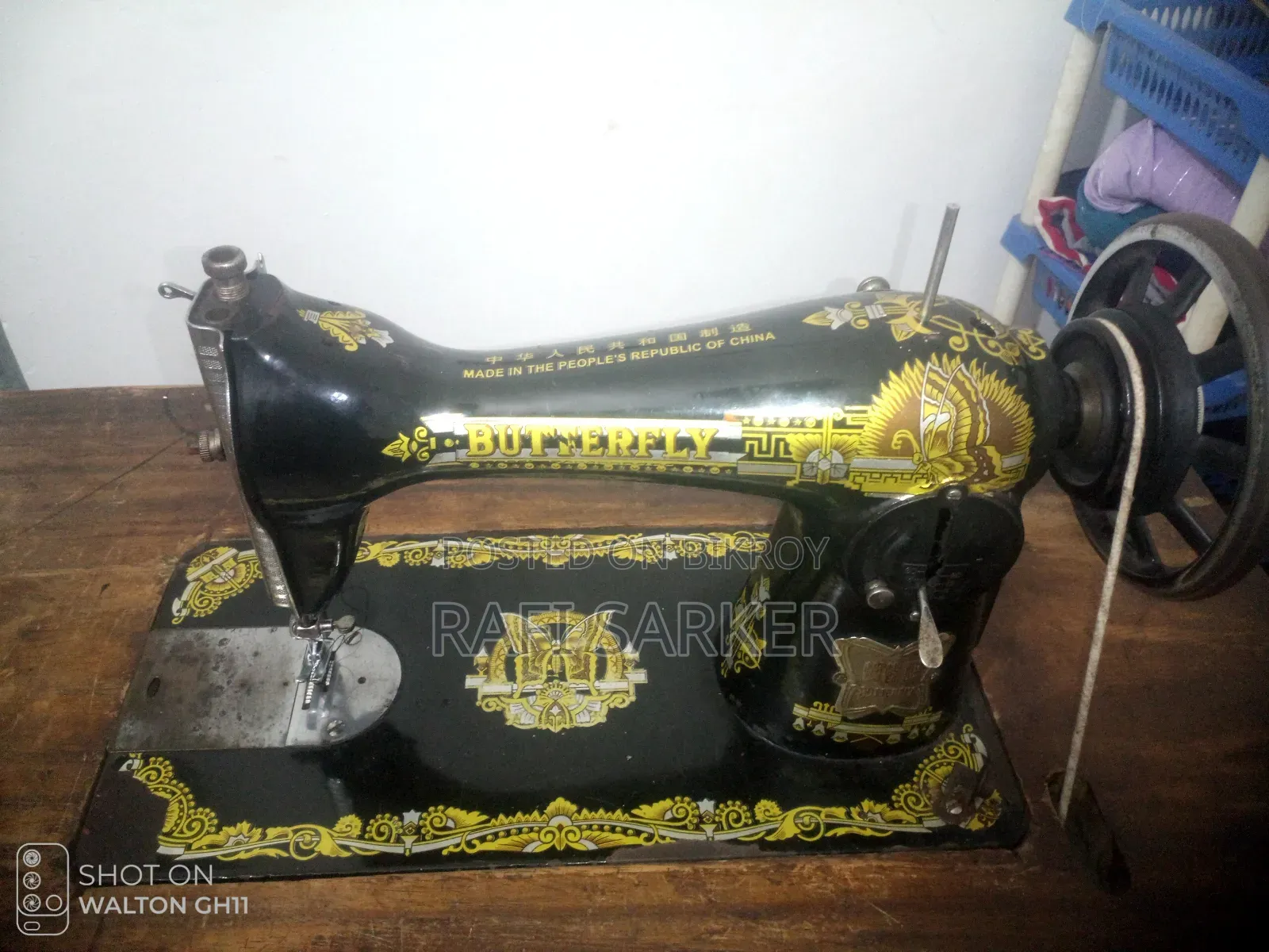 Sewing Machine