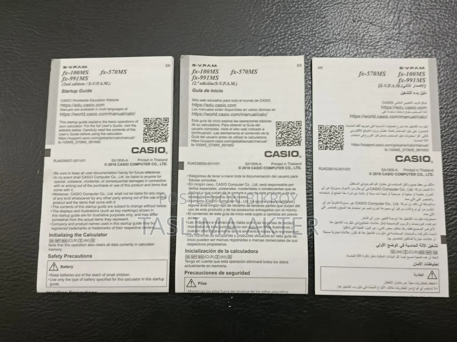 আসল Casio Fx-100ms 2nd Edition ক্যাল্কুলেটর।