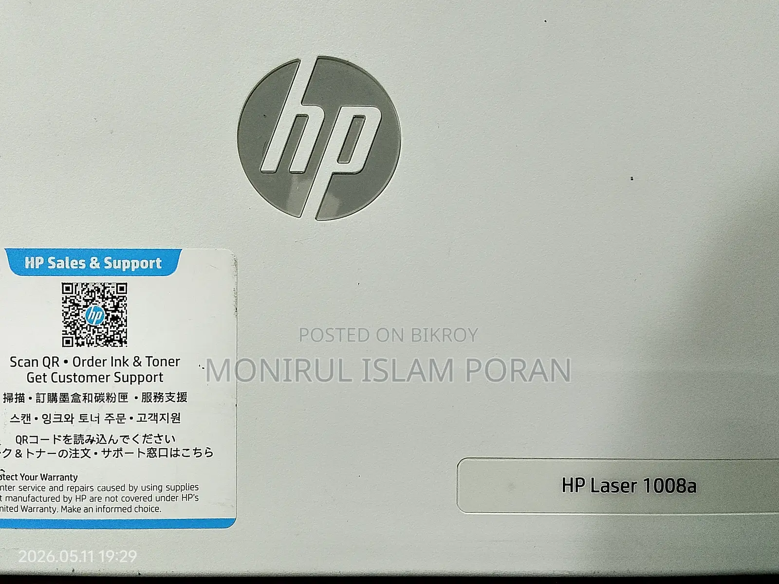 Hp Laser 1008a Single Function Mono Laser Printer