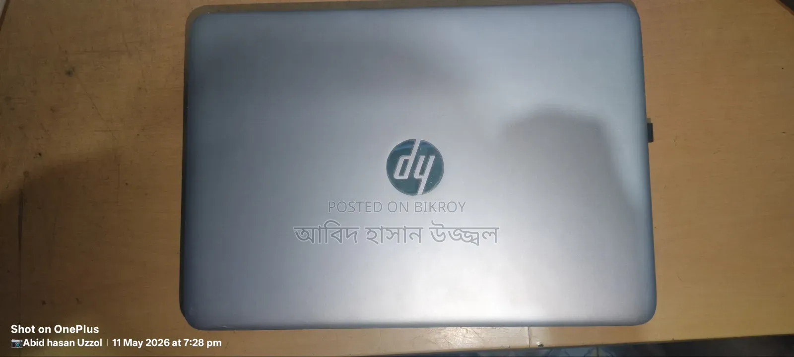 Laptop HP EliteBook 840 G3 8GB Intel Core I5 SSD 256GB