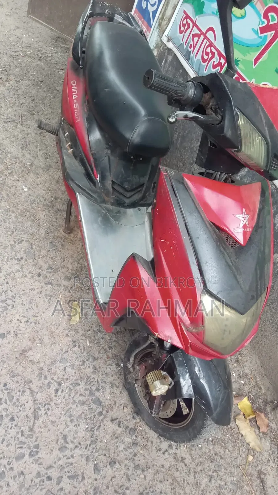 Green Tiger GT-Fenix MAX 2021 Red