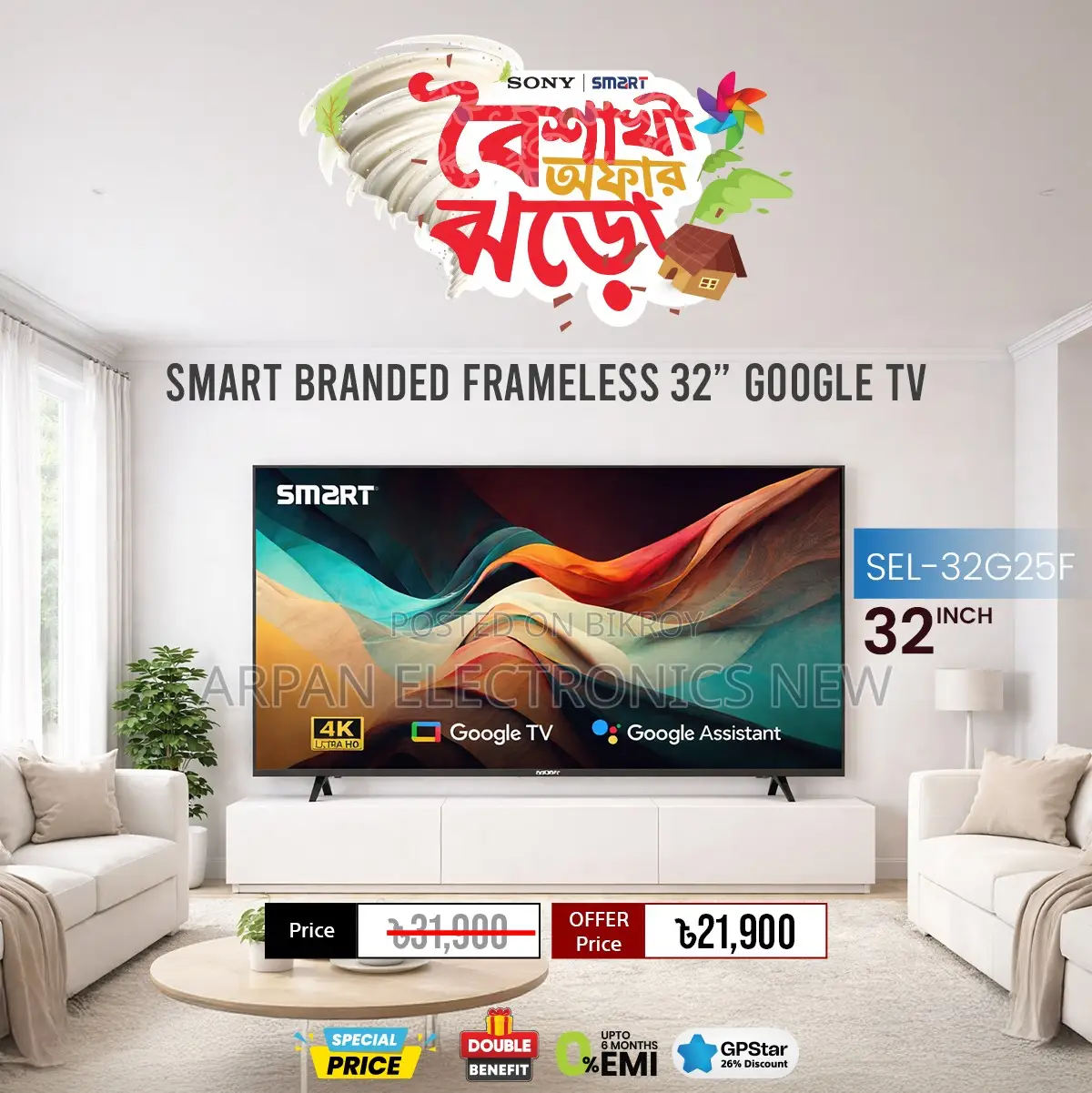 Sony 32" Smart-Tv Video Hd Led Tv Frameless Design Ram 2 Rom 16 Gb