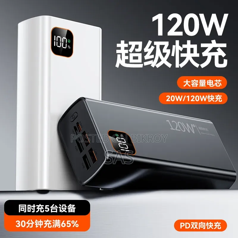 New Powerbank