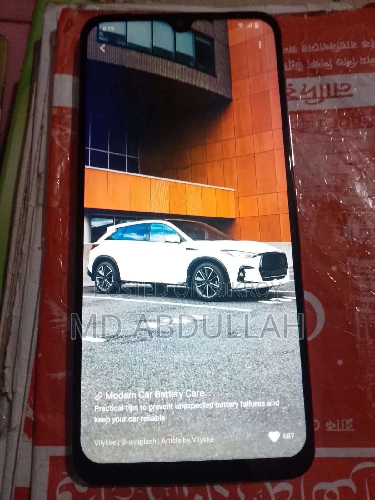 Vivo V21 128 GB Orange