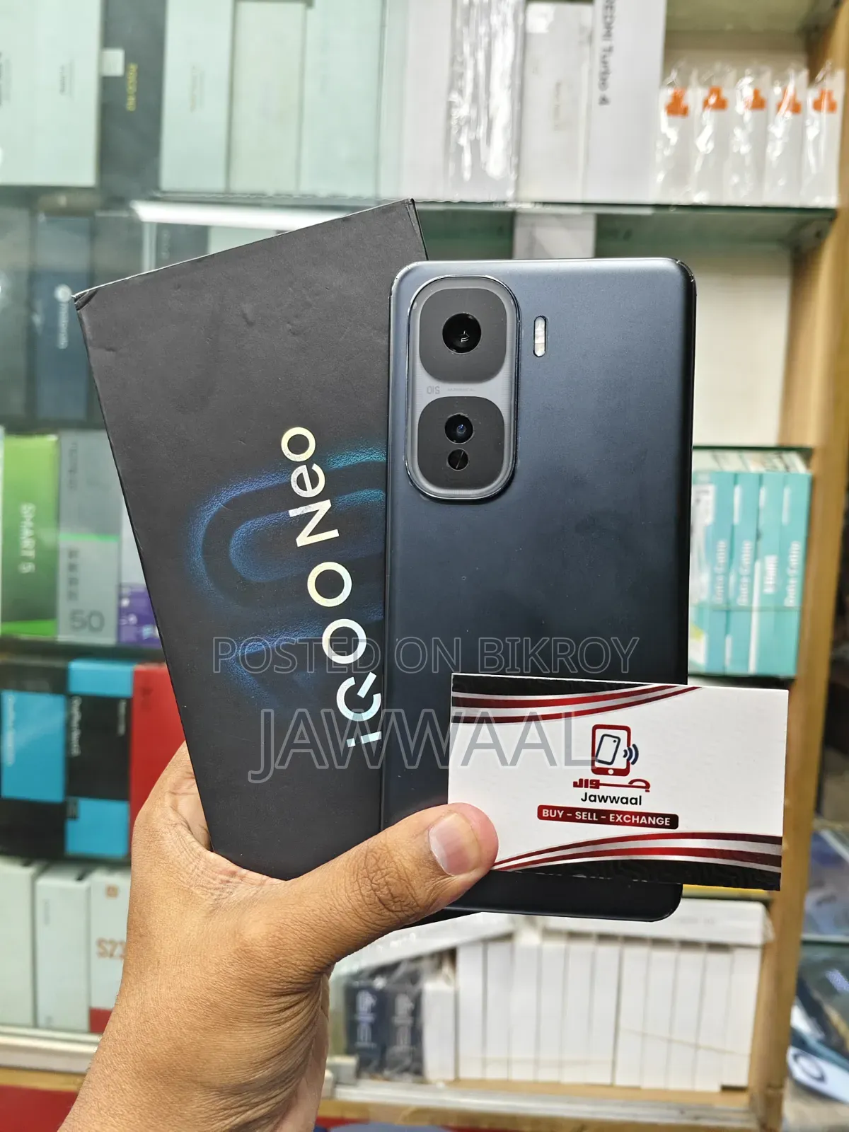 iQOO 256 GB