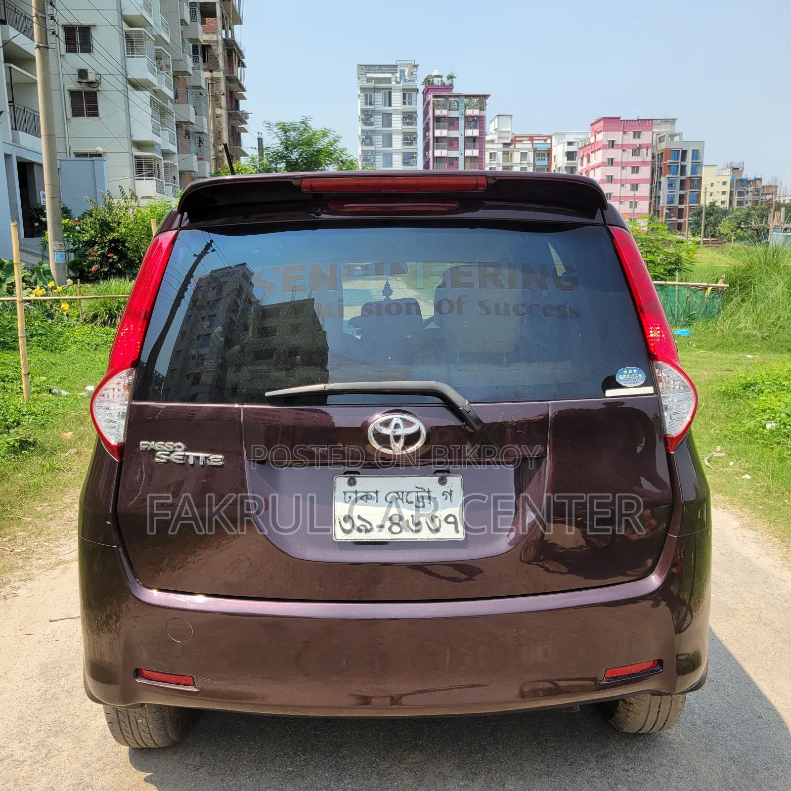 টয়োটা পাসো ২০১০ রেড