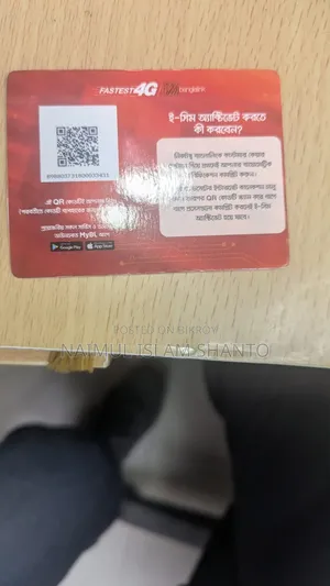 Banglalink Sim Any Solve