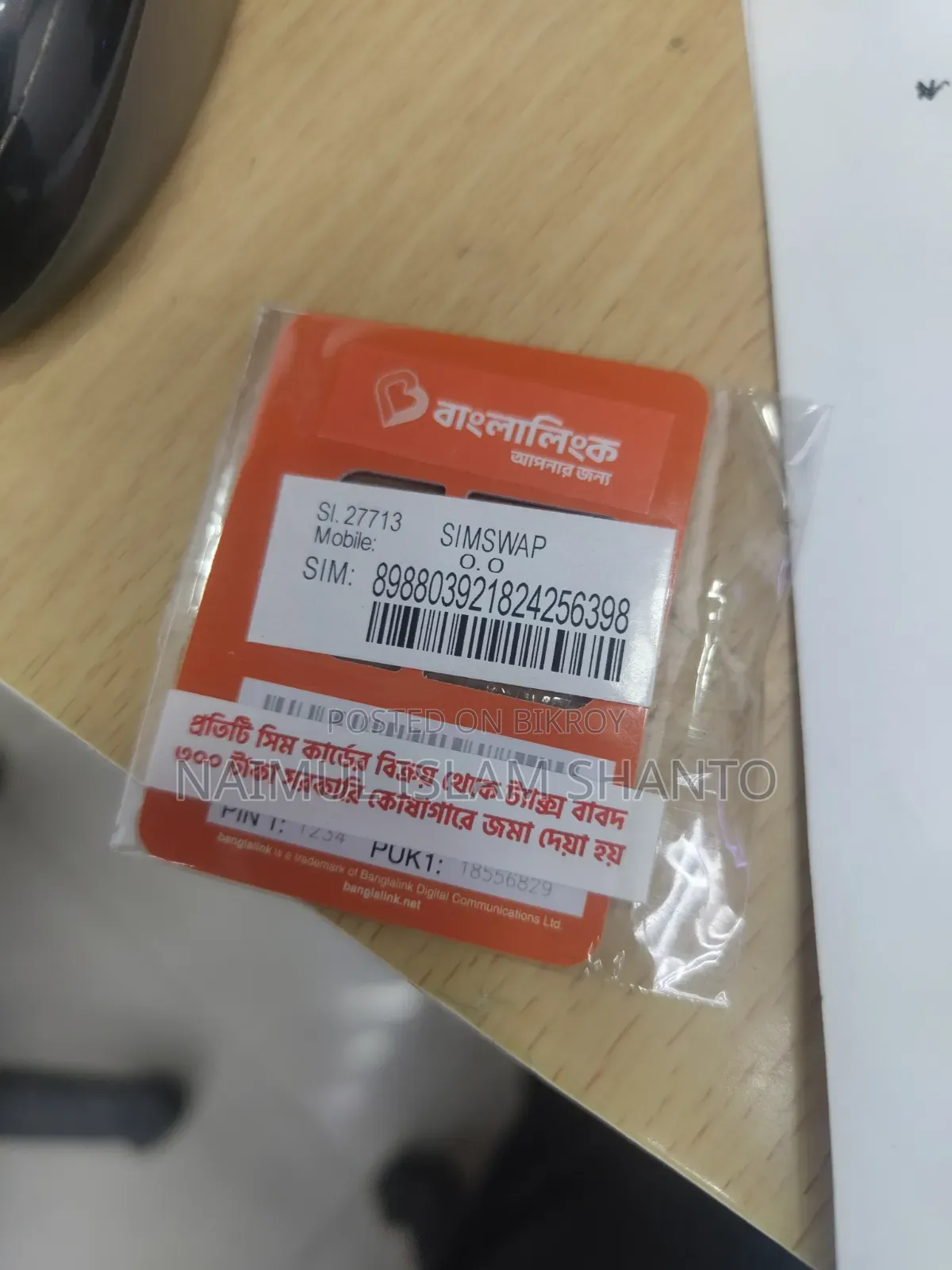 Banglalink Sim Any Solve