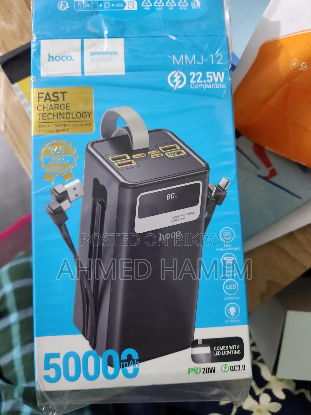 এই পাওয়ার ব্যাংকটি বিক্রি করা হবে