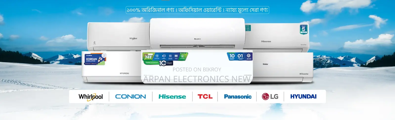 Midea 1.5 Ton AC at an Attractive Special Price
