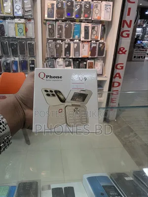 New S-Mobile Blue