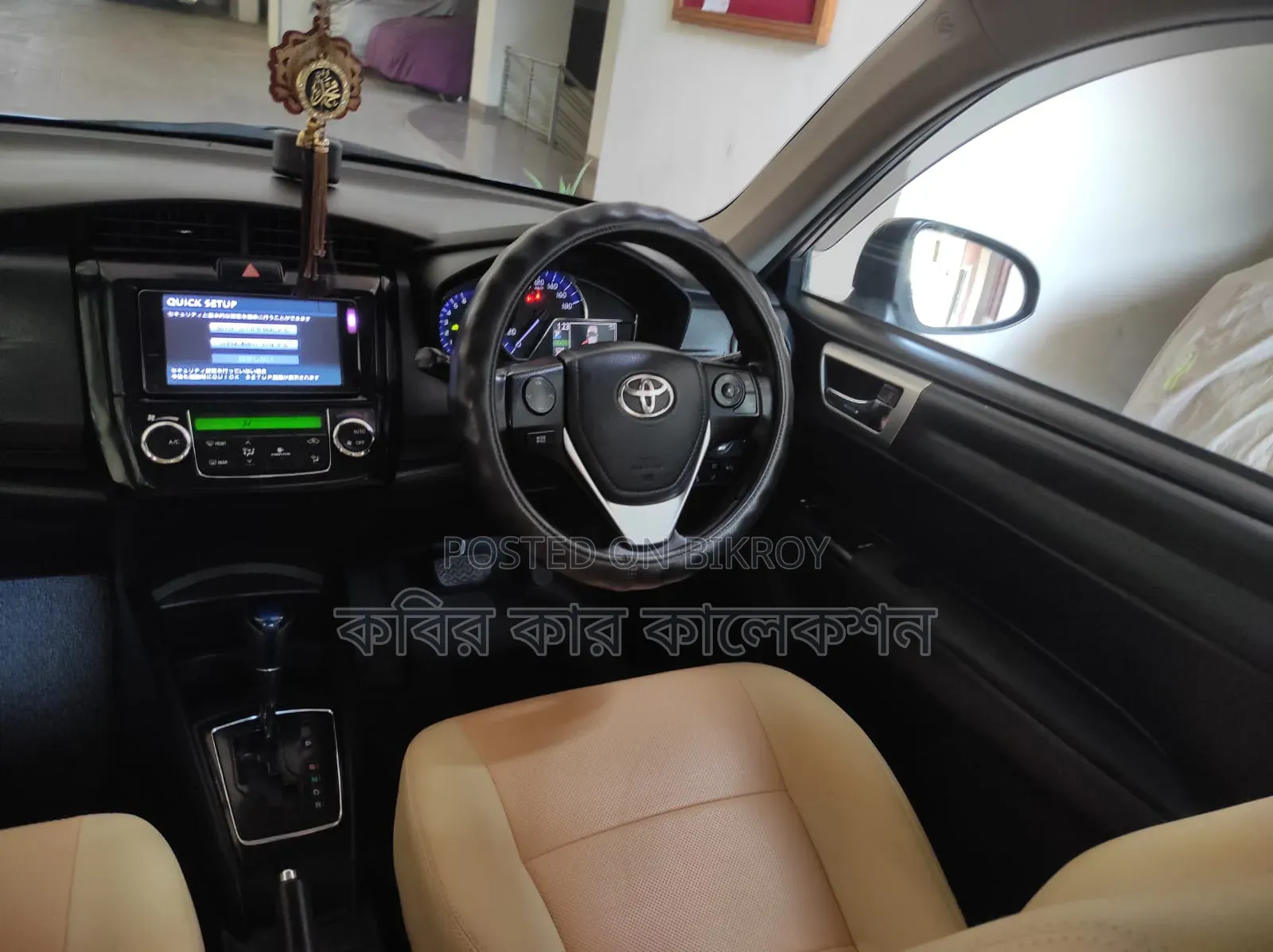 Toyota Axio 1.5 Hybrid 2WD 2015 Pearl