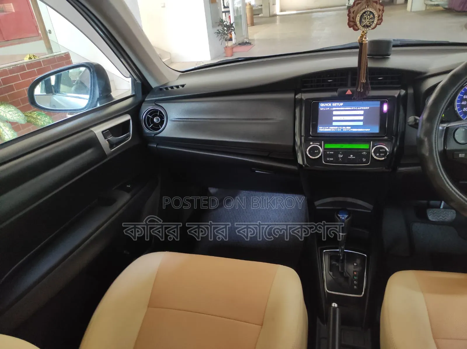 Toyota Axio 1.5 Hybrid 2WD 2015 Pearl