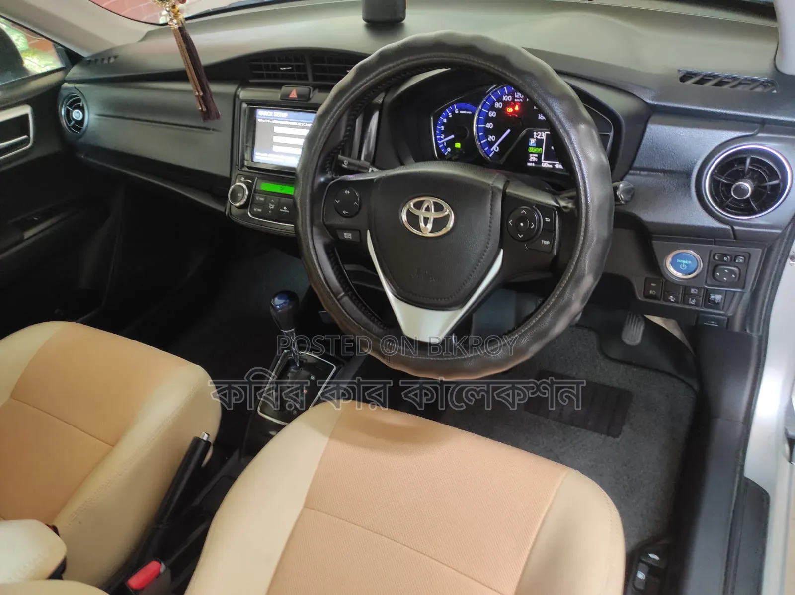 Toyota Axio 1.5 Hybrid 2WD 2015 Pearl