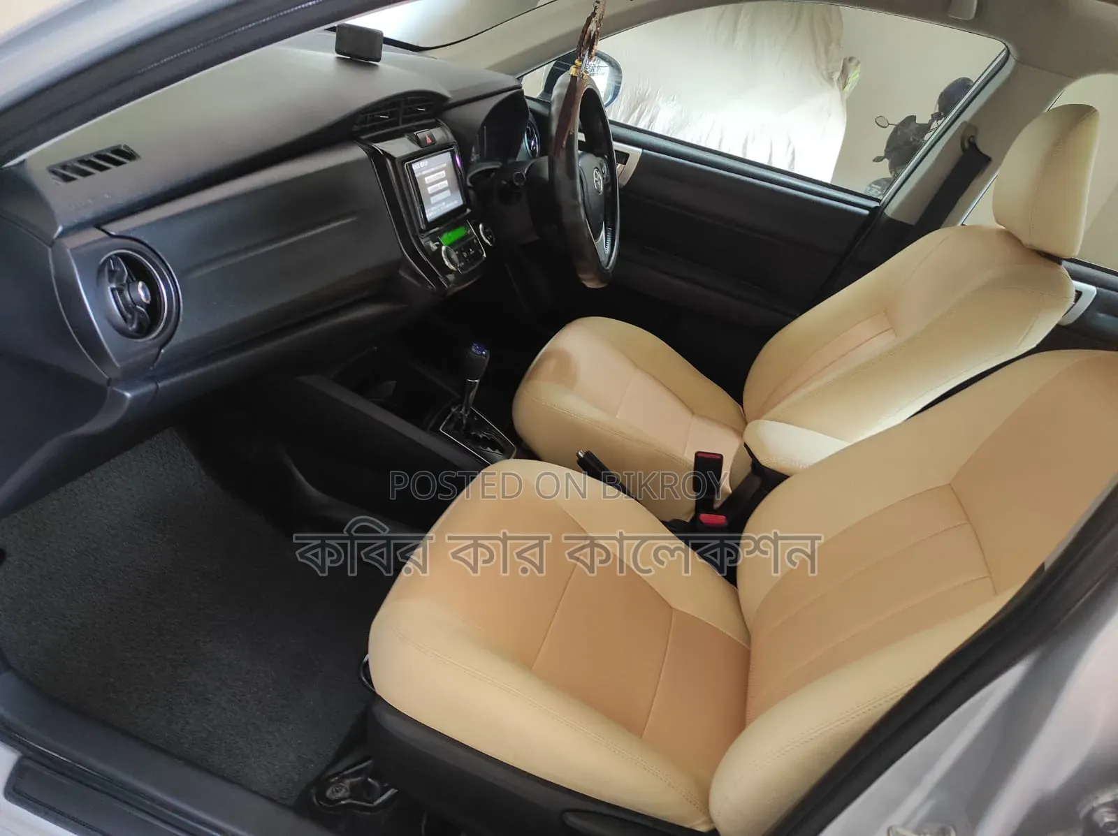 Toyota Axio 1.5 Hybrid 2WD 2015 Pearl