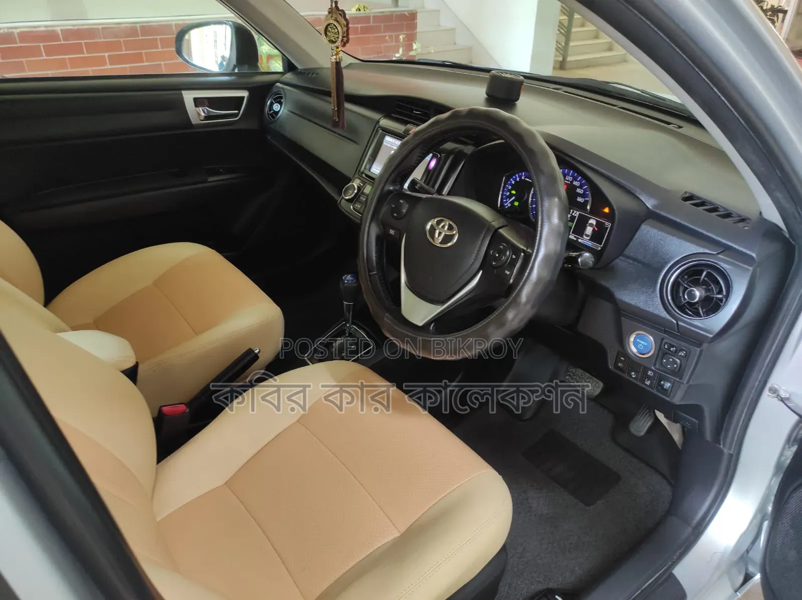 Toyota Axio 1.5 Hybrid 2WD 2015 Pearl