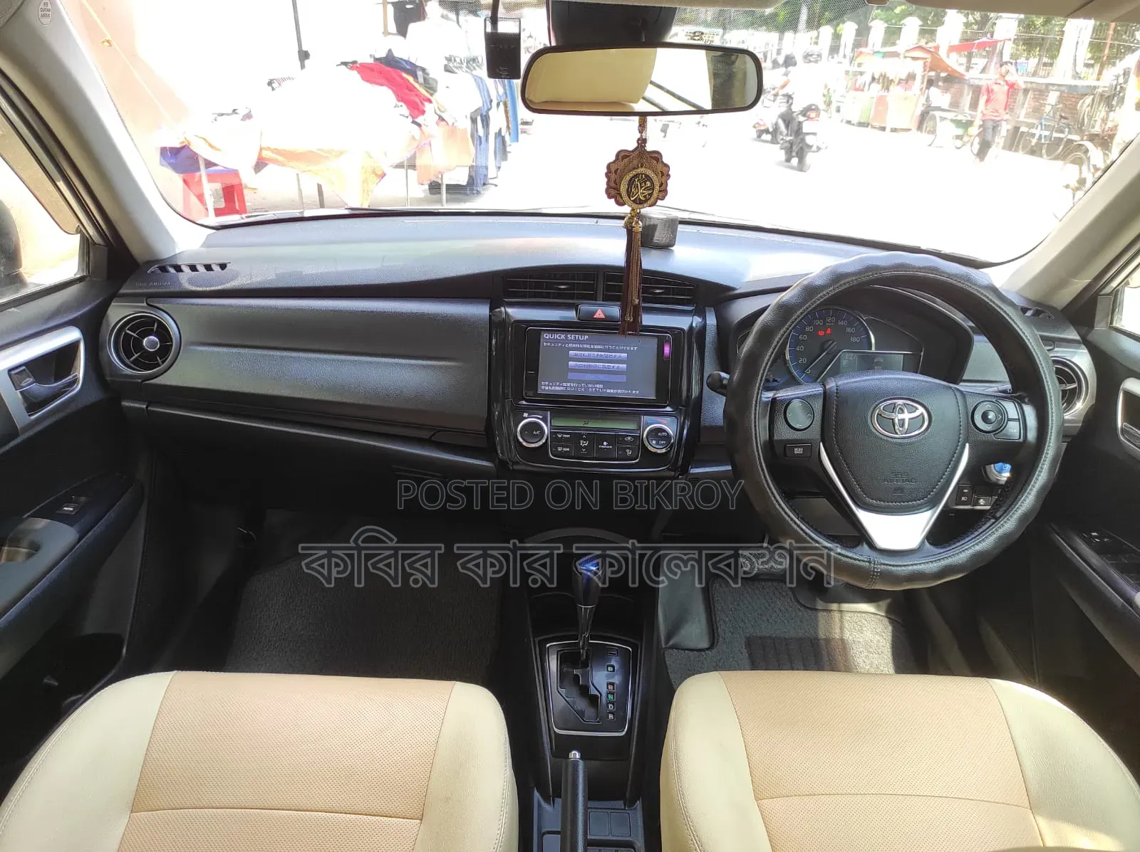 Toyota Axio 1.5 Hybrid 2WD 2015 Pearl