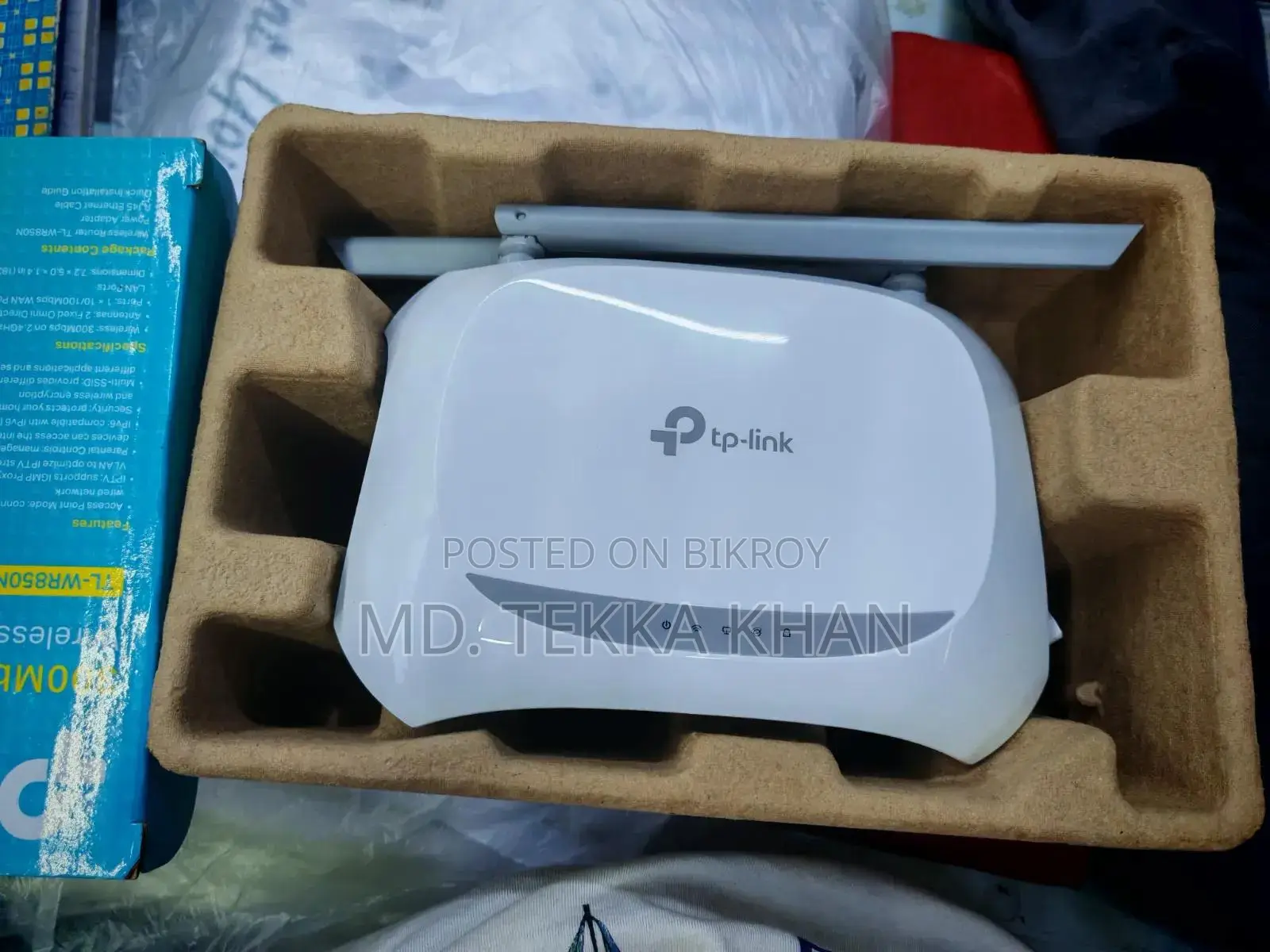 টিপি লিংক রাউটার