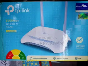 টিপি লিংক রাউটার