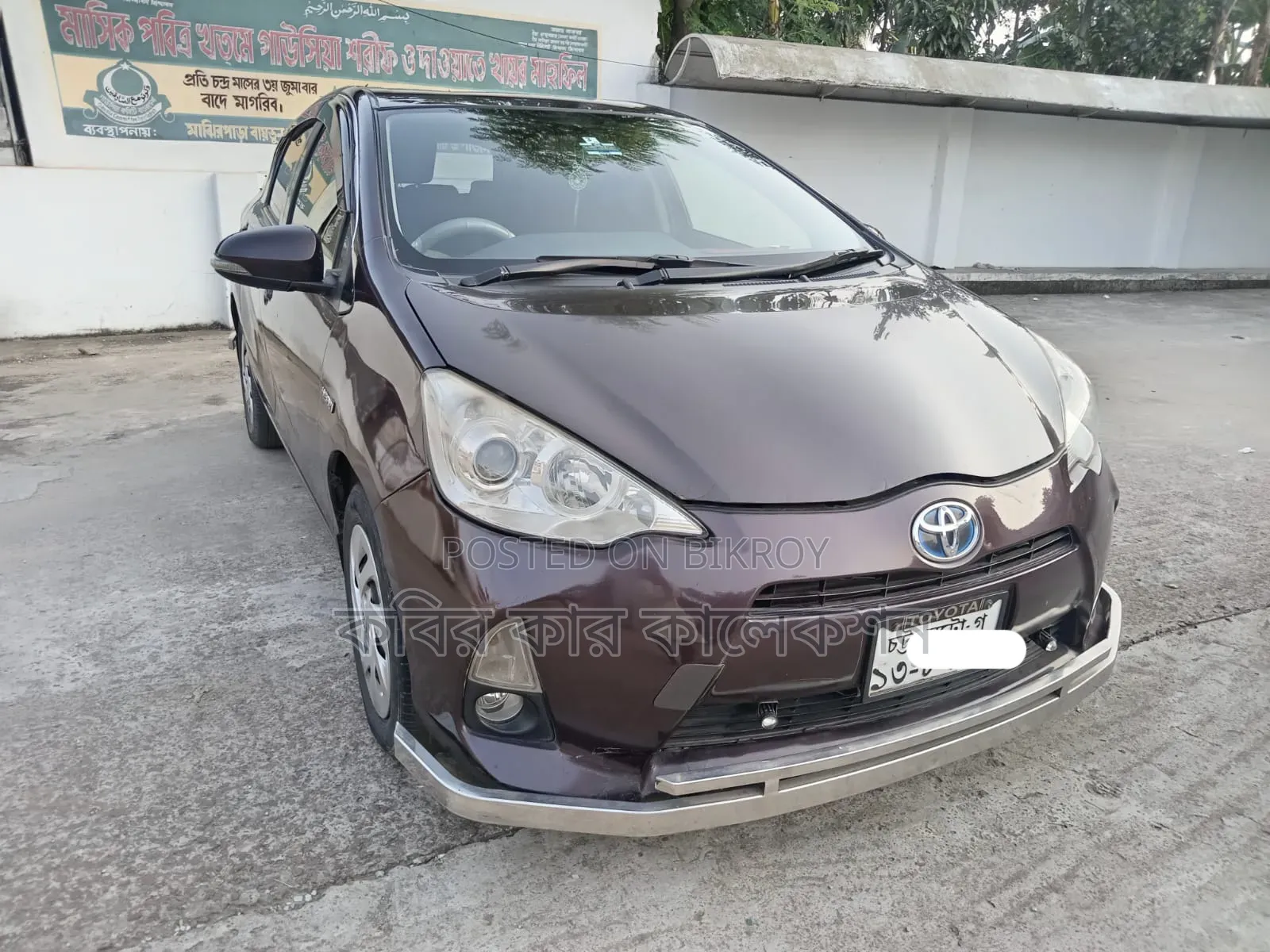 Toyota Aqua 2014 Gray